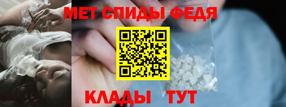 АМФЕТАМИН  Вход с VPN  Алейск  Amphetamine Premium 