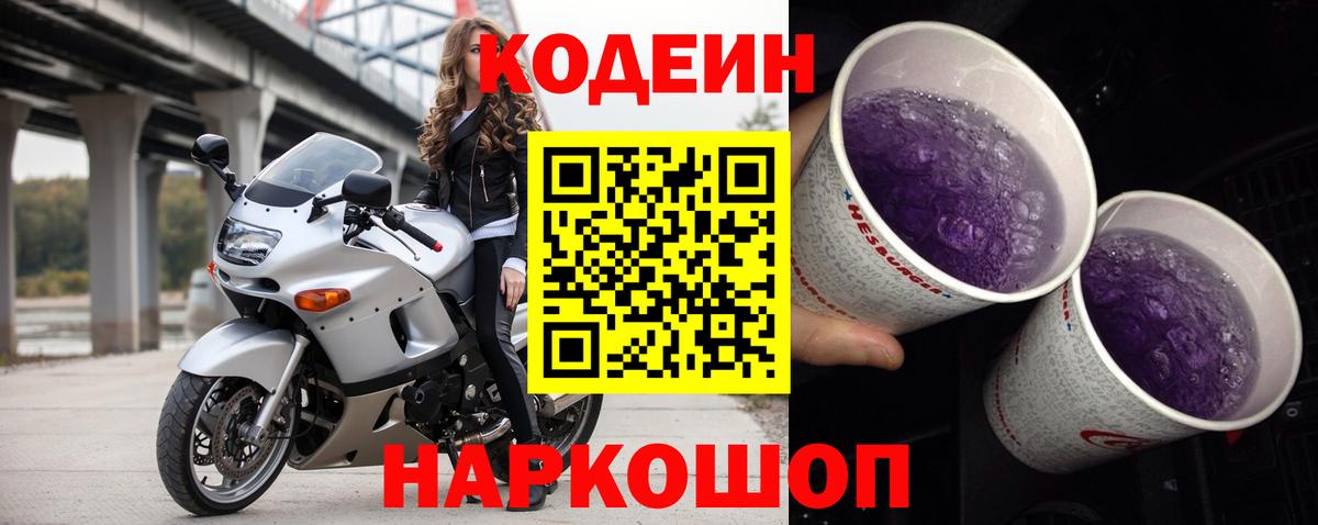 Алейск  Гашиш  Cocaine  Вход с VPN  НБОМе  Вейп ТГК  Меф кристаллы  Канабис  A-PVP СОЛЬ кристаллы 