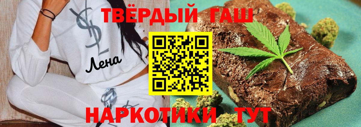 ГАШ 40% ТГК  Вход с VPN  Алейск  ГАШ ice o lator 