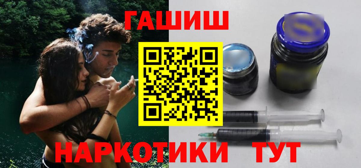 ГАШ убойный Алейск