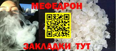 jwh Абакан