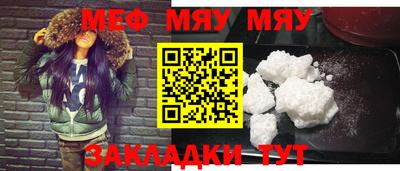 мет Азнакаево