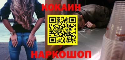 jwh Абакан
