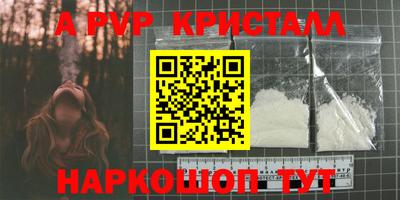 мет Азнакаево