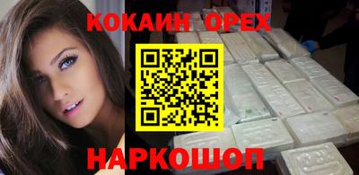 дистиллят марихуана Абинск