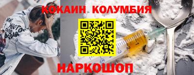 дистиллят марихуана Абинск