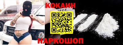 jwh Абакан