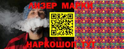 дистиллят марихуана Абинск