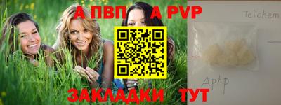 jwh Абакан