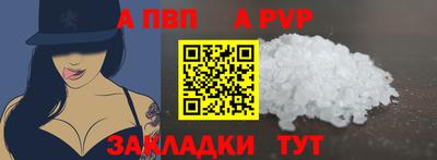 мет Азнакаево