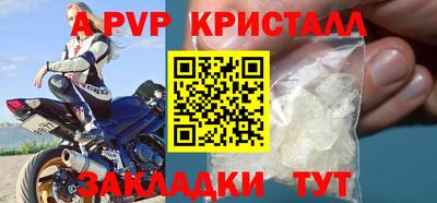 jwh Абакан