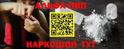 jwh Абакан