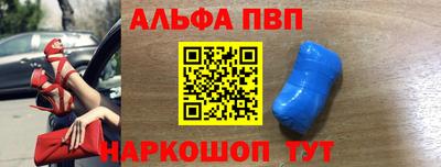 jwh Абакан
