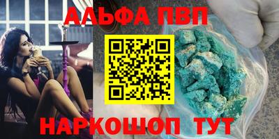 jwh Абакан