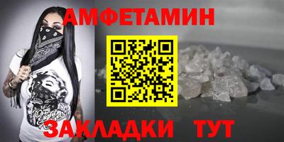 jwh Абакан