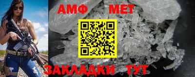 мет Азнакаево