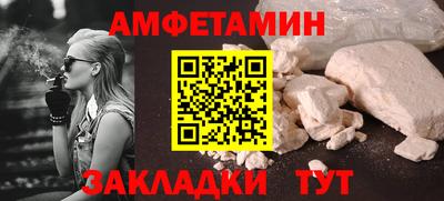 мет Азнакаево
