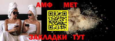 мет Азнакаево