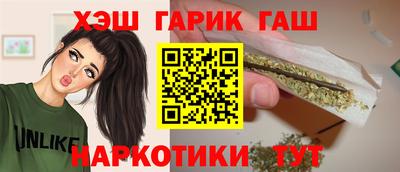 jwh Абакан