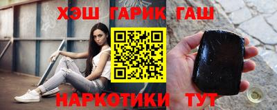 jwh Абакан