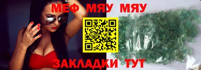 мет Азнакаево