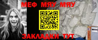мет Азнакаево