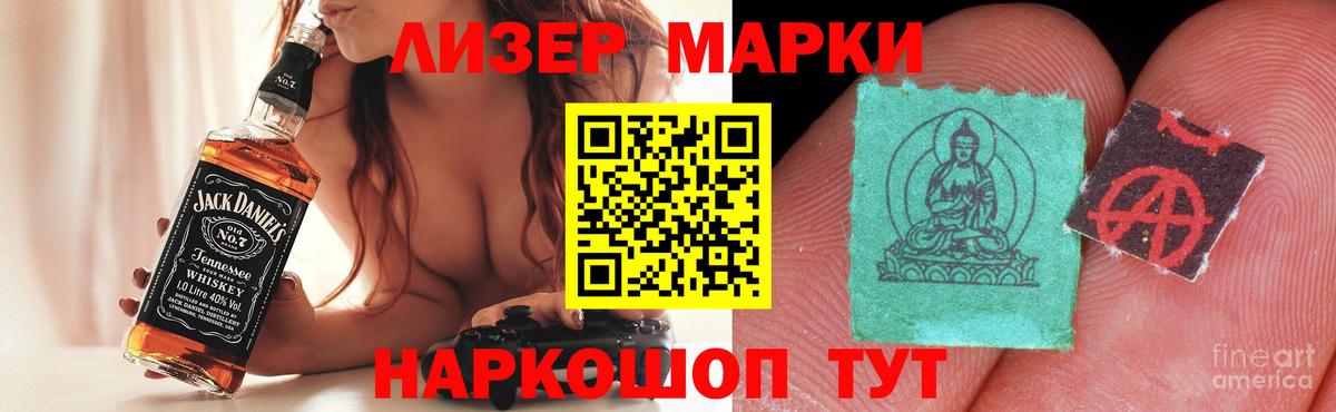 ЛСД экстази кислота  ЛСД экстази ecstasy  Вход с VPN  Алейск 