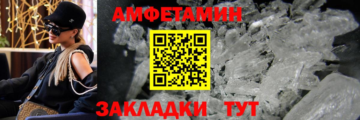 Первитин мет Алейск