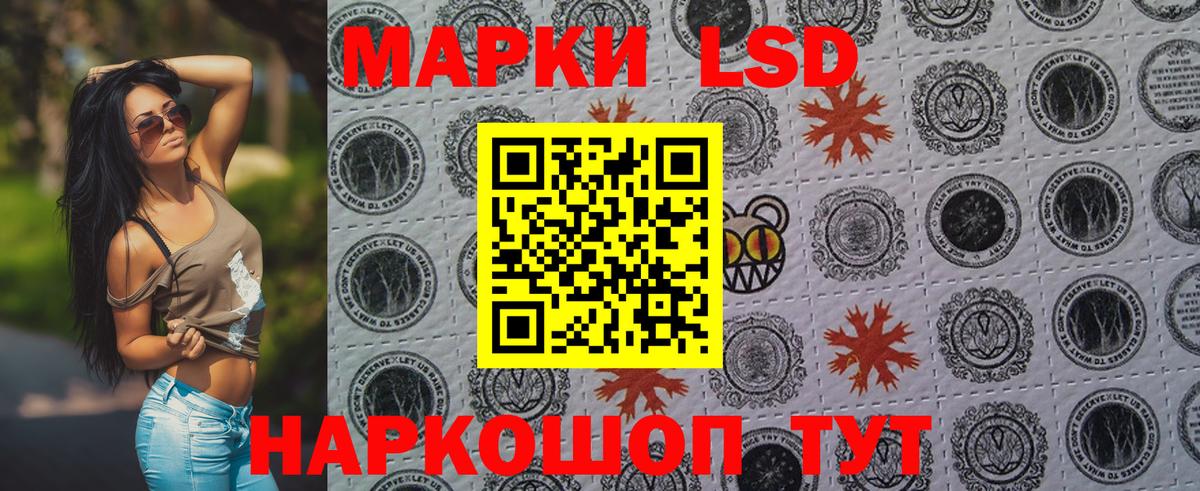 Марки N-bome 1,8мг  Марки N-bome 1,8мг  Вход с VPN  Алейск 