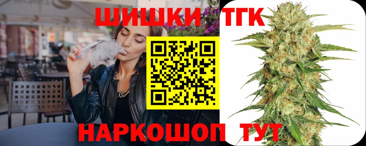 Шишки марихуана LSD WEED  Бошки Шишки ГИДРОПОН  Вход с VPN  Алейск  МАРИХУАНА SATIVA & INDICA 