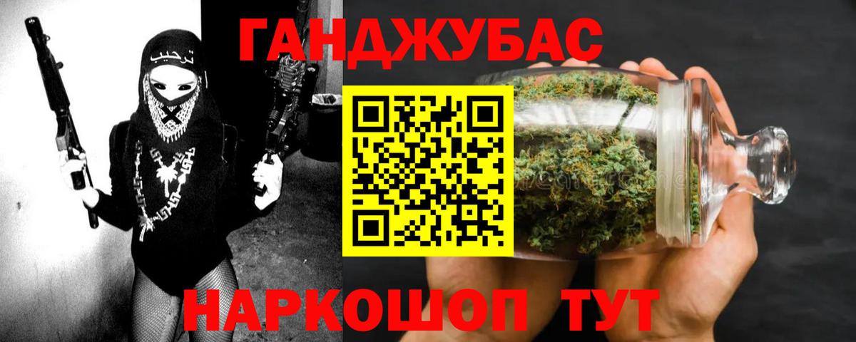 Шишки марихуана конопля Алейск